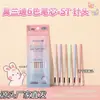 Nova Caneta Flash com 72 Cores, Marca-texto de Grande Capacidade, Caneta de Pintura Colorida para Anotações de Estudantes de Alto Valor