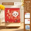 Calendário 2027 para Família, Ano do Bode, Calendário Publicitário para Negócios, Calendário de Mesa de Madeira Simples Criativo Personalizado Impressão