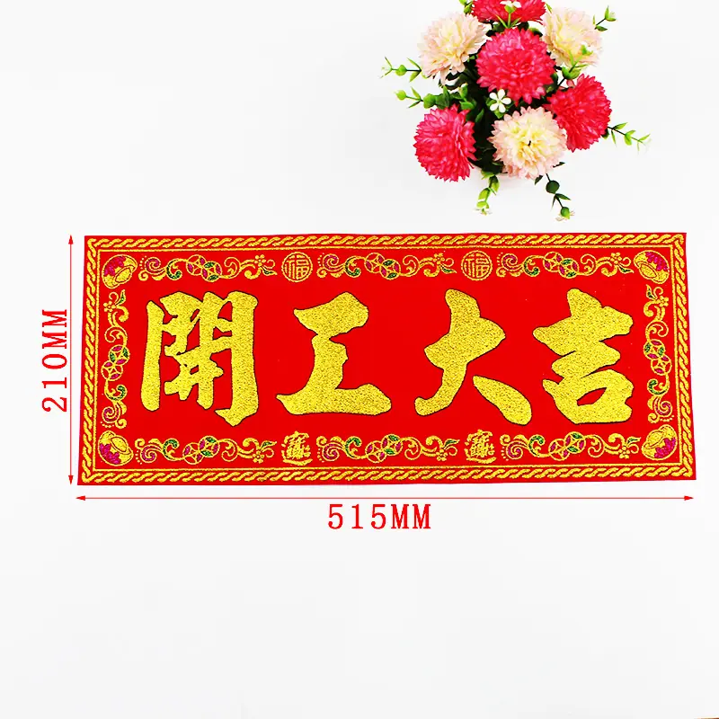 开工.jpg