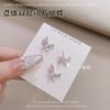 Accesorios de Arte para Uñas de Mariposa Marquise de Doble Capa Tridimensional de Circonita de Moda Brillantes Rhinestones de Mariposa de Aleación Metálica de Moda