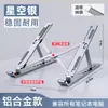 Soporte para Laptop N3 de Aleación de Aluminio, Portátil y Plegable, Altura Ajustable, Soporte para Teléfono, Soporte con Ajuste de Refrigeración