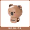 Hogar Viaje Portátil Dibujos Animados Lindo Lindo Gato Cepillo de Dientes Cubierta Protectora para Viaje de Negocios Chaqueta Protectora para Cabezal de Cepillo de Dientes Transfronterizo