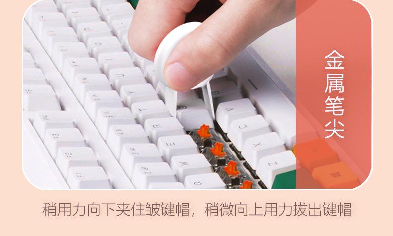 清洁套装-详情页-0120_09.jpg