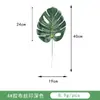 Folha de tartaruga de simulação transfronteiriça bambu de tartaruga artificial planta folha falsa parede decoração de casa decoração de casa sentir folha de tartaruga