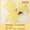 Papel Envoltorio para Sándwiches Absorbente de Grasa Impermeable a la Grasa Papel para Pan de Arroz Hamburguesa Papel Recubierto Papel de Cera Aceite para Pan Papel de Aceite Grado Alimenticio para Hornear