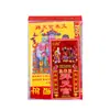 Dinero de Papel de Culto de Lujo, Culto a Guanyin, Culto a los Ancestros, Culto a los Oficiales Celestiales y la Tierra, Quema de Papel el Primer y Decimoquinto Día del Año Lunar, Suministros para Limpiar Tumbas en el Festival Qingming