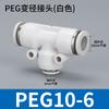 Conector Rápido Neumático en T de Tres Vías Espiga Diámetro Variable Plástico Blanco/Negro Tapón para Tubo de Aire Pe6-8-10