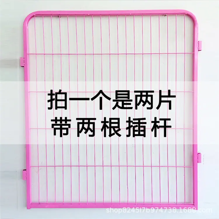 狗围栏,狗栅栏,宠物围栏,狗笼子,笼子