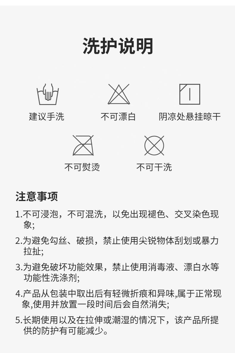 露趾冰袖_16.jpg