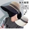 Gorra de Malla de Ala Extendida para Primavera y Verano para Mujer con Circunferencia de Cabeza Grande, Parasol Moderno y Versátil, Sombrero de Protección Solar para Viajes al Aire Libre