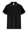 Camisa POLO de Seda Helada de Verano Nueva Formal de Negocios Estampada Delgada Ajuste Delgado Lista para Usar Multiluz de Una Cara