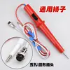 Lanke Merrick Testador de Tensão de Bastão de Alta Tensão Changchuang Padrão de Segurança Weibo Zhongce Changsheng Caneta Sonda de Pistola de Controle Remoto