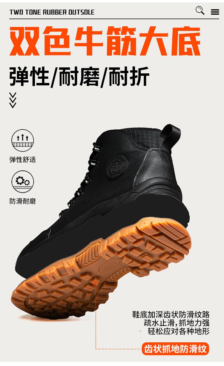 挺固牛扒皮牛筋底详情_02.jpg