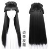 Peluca de estilo antiguo Hanfu, moño de una pieza, estilo antiguo Hanfu, negra, larga y recta, con diadema Zhenmei, estilo de fila