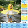 Patito Amarillo Bebé Platillo Volador Impermeable Niños Guardería Niños Capa Impermeable 1-3 Años 2 Botas de Lluvia Paraguas Sombrero Niños Niñas