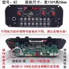 Placa Amplificadora de Alto-falante Placa de Som Multifuncional Fashionável Q3 3.7V Outdoor K Song Bluetooth Carregamento 5V Placa de Alto-falante para Dança Quadrada