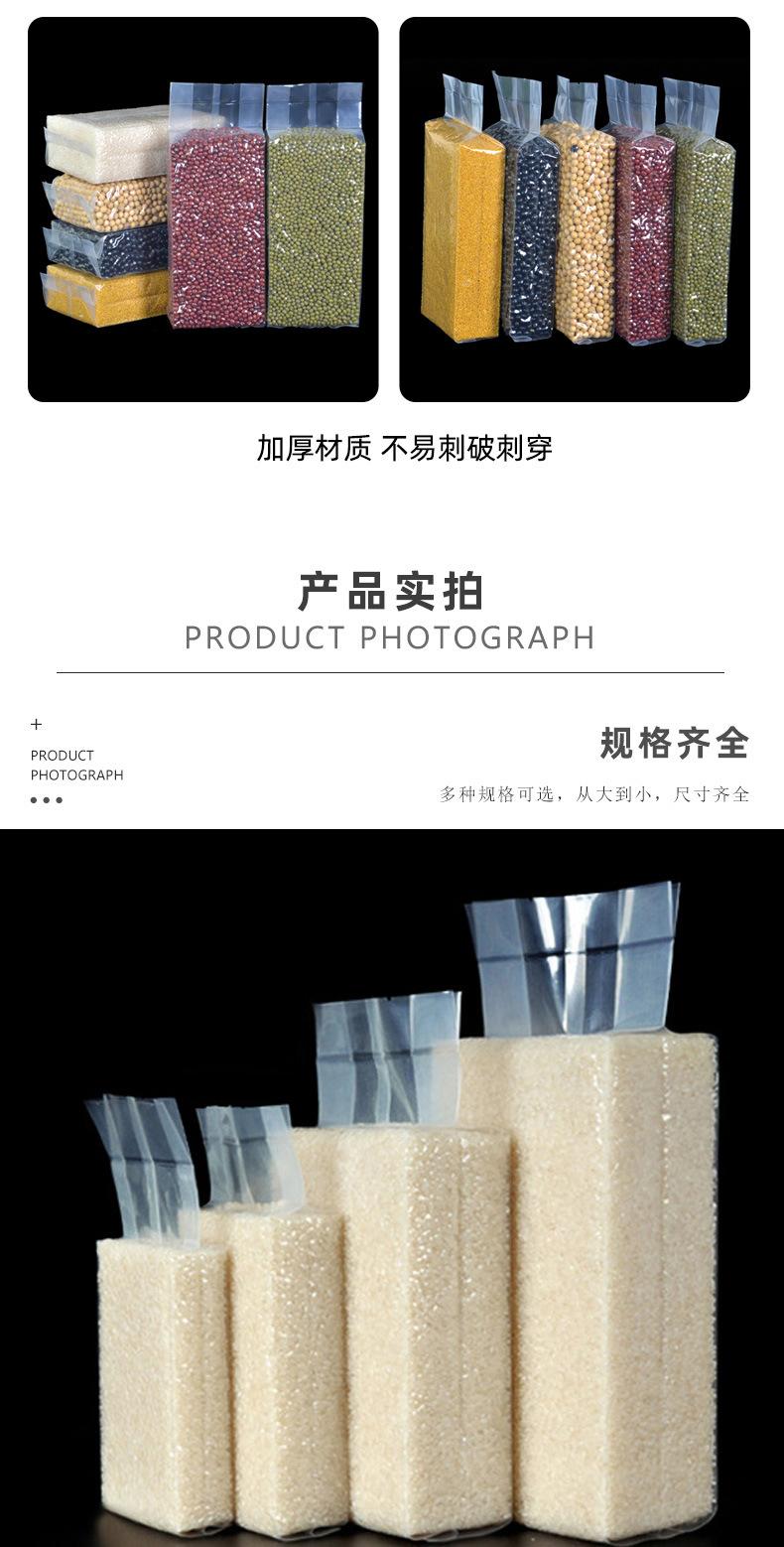 恒海米砖_05.jpg
