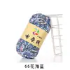 Chinelos de tecido com fio de crochê tecido bolsa de grupo grande material de verão plano pacote de material tecido de lã grossa cama de fantoche cobertura de cama tapete de chão