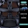 Especial Toyota Corolla Sharp Poner Anillo de Seda Envolvente Completo Decoración Interior 2023 Nuevo Tapete de Coche TPE