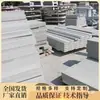El fabricante puede personalizar y producir espuma cerámica de poliestireno expandido (EPS) con patrón de carácter Hui, línea de ventana, tablero de flor de columna romana, villa