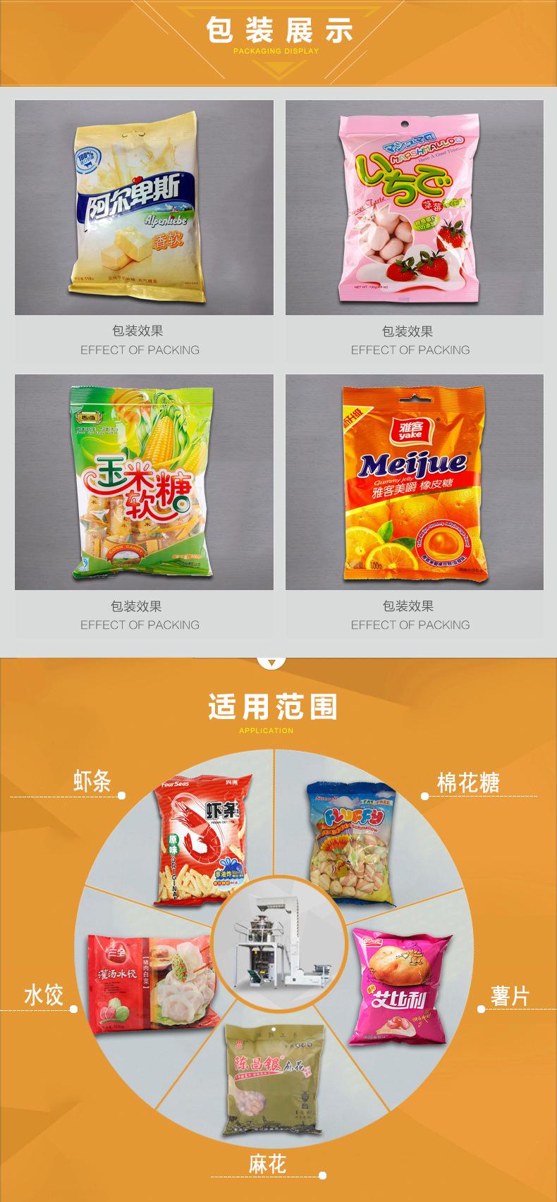 软糖_02