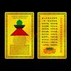 Los fabricantes suministran tarjetas de metal del Sutra del Corazón de Shurangama, todo tipo de tarjetas de escrituras, tarjetas de aleación de aluminio y magnesio, tarjetas doradas