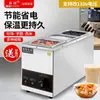 Tienda de Té de Leche de la Ciudad Miao Olla Térmica para Té de Leche con Azúcar Moreno Perlas Boba Olla Térmica para Bolas de Sago y Taro Estufa Térmica Pequeña Olla para Sopa
