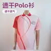 Camisa Polo Mescla de Fibra Química Secagem Rápida Logo Personalizado Verão 2018 Camisa Publicitária de Atividade de Secagem Rápida