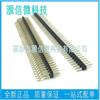 2.0mm espaçamento 1 * 40PIN 2*40p 2.0 única fileira dupla fileira pino horizontal SMT patch pin