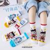 Calcetines infantiles Nezha Aobi calcetines de malla primavera y verano niños y niñas calcetines de tubo difusos nacionales finos transpirables calcetines de moda caricatura