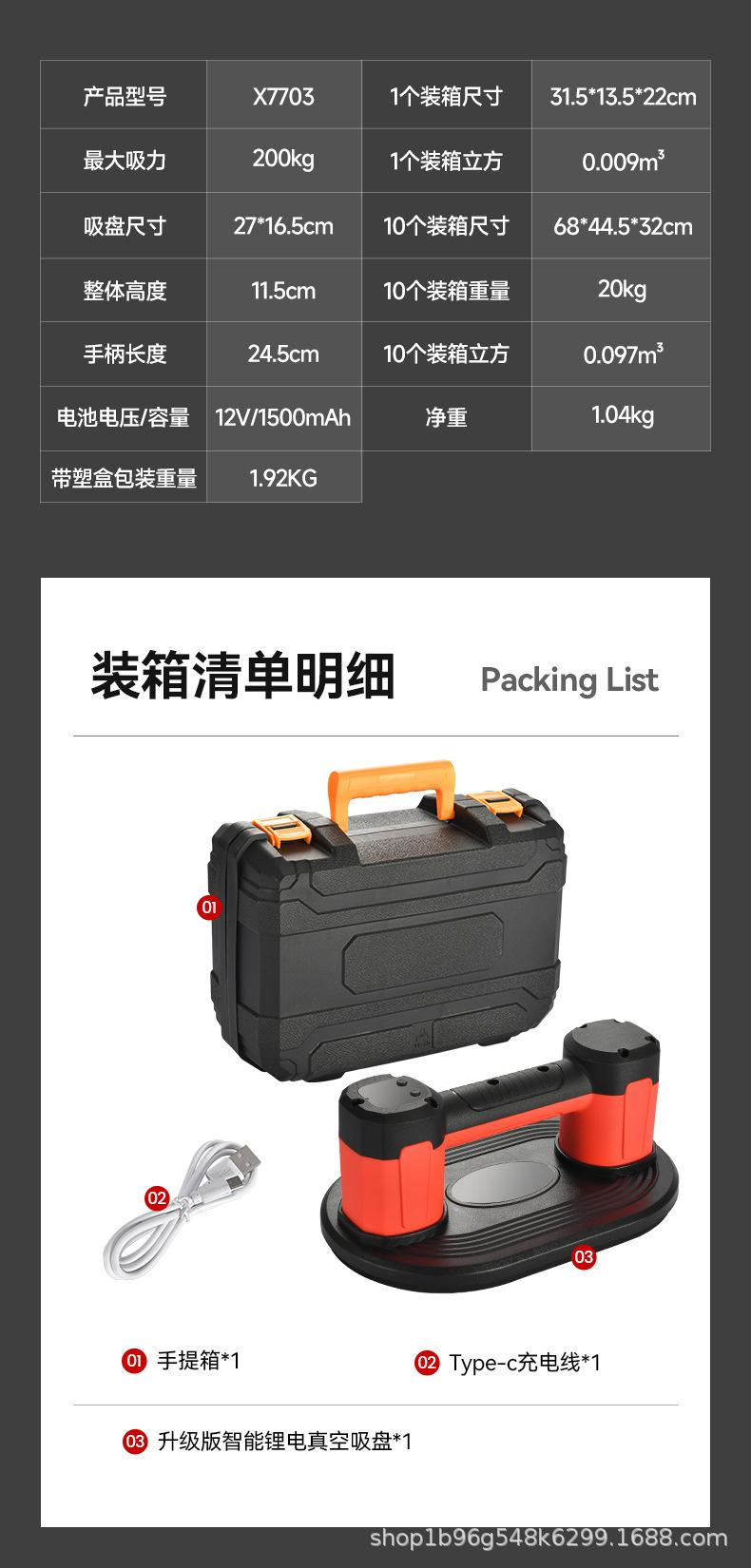 中文详情页_03.jpg