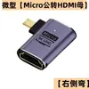 Adaptador MINI HDMI HD de Cotovelo HDMI grande para pequeno macho para fêmea Adaptador MINI HDMI para Micro