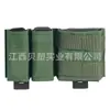 Bolsa Táctica de Doble Cargador Rápida Transfronteriza Amazon 9mm+5.56 con Accesorios Molle de Marcación Rápida
