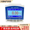 Medidor de pH Detector de pH para Esgoto Industrial Detector Online de Qualidade da Água Testador de Sonda de Eletrodo