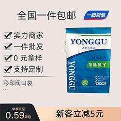 腻子粉.jpg