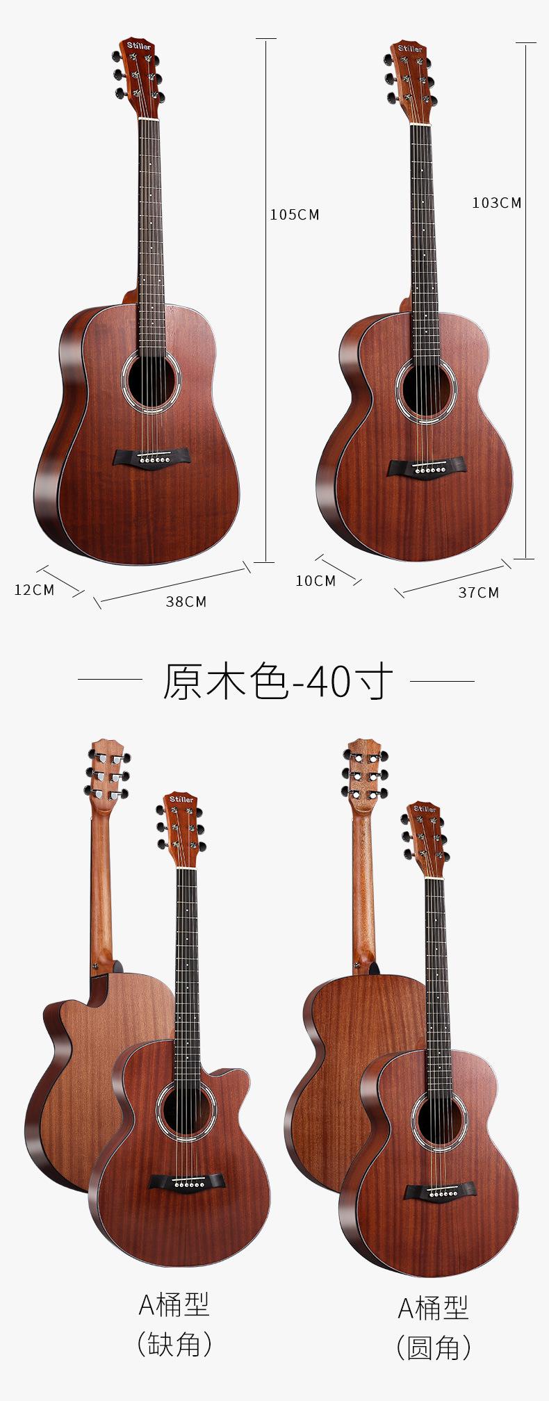 阿里详情页_12.jpg