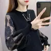 Suéter de Punto para Mujer con Cuello Redondo, Estilo Perezoso Holgado, Malla de Encaje Sexy, Cadena, Top Delgado, Primavera y Otoño 2026