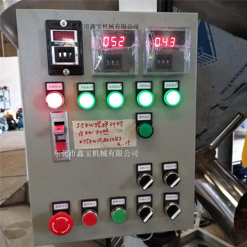 加热2T6