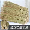 Cepillo Manual de Sorgo Rojo para el Hogar Cepillo para Utensilios de Cocina Herramienta Cepillo Cepillo Puro Natural para Ollas Lavado de Ollas de Cocina Oreja de Brote Cepillo de Ollas Antiguo