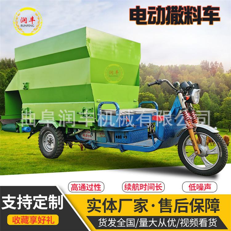 牛羊撒料车