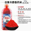 Arroz Cebo para Pesca 500g, Arroz con Vino de Arroz Gusano Rojo 500g, Arroz con Aroma a Caballa 54 Botellas