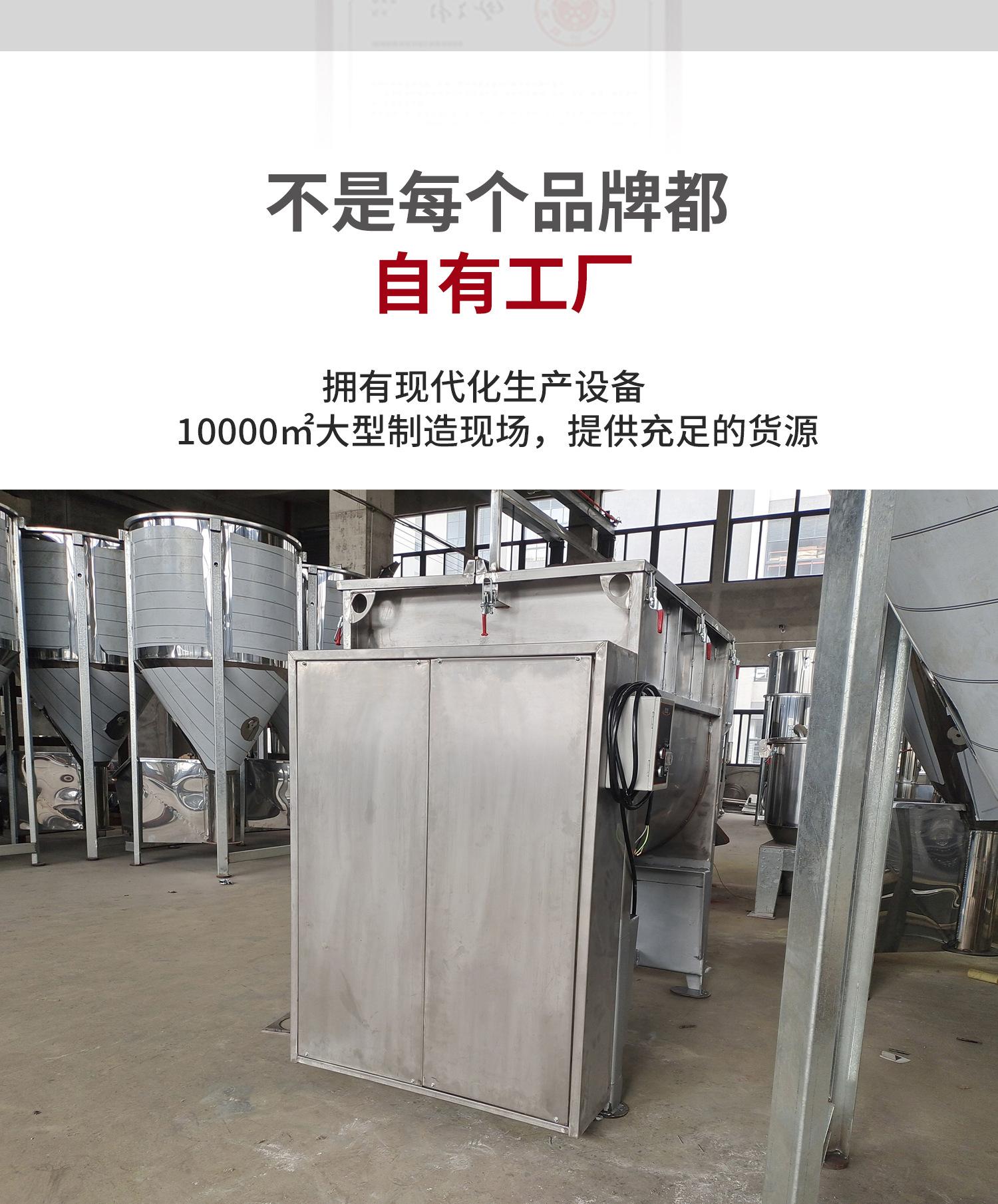 E06 卧式搅拌机.jpg