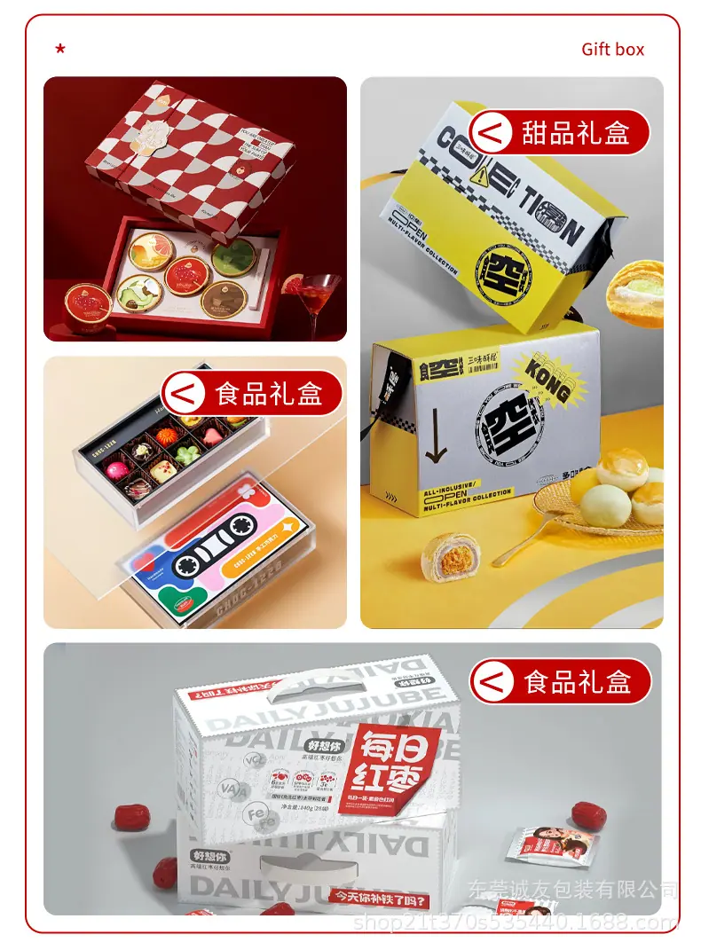 定制-红色-1_18.jpg
