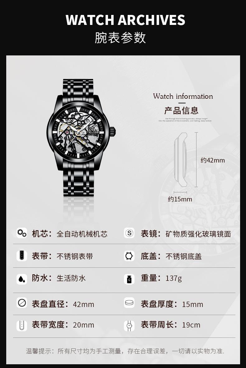 9005E详情页_04