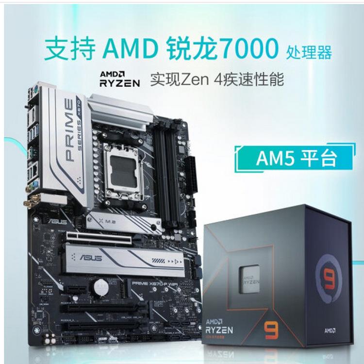 PRIME X670-P WIFI_03
