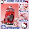 Bolígrafo de Gel Retráctil Guangbo Stationery Original Sanrio Hello Kitty para Estudiantes