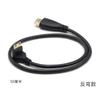 El cable Yongwei mini HDMI a HDMI HD puede transferir a la versión 1.4 4K30Hz positivo y negativo codo izquierdo y derecho