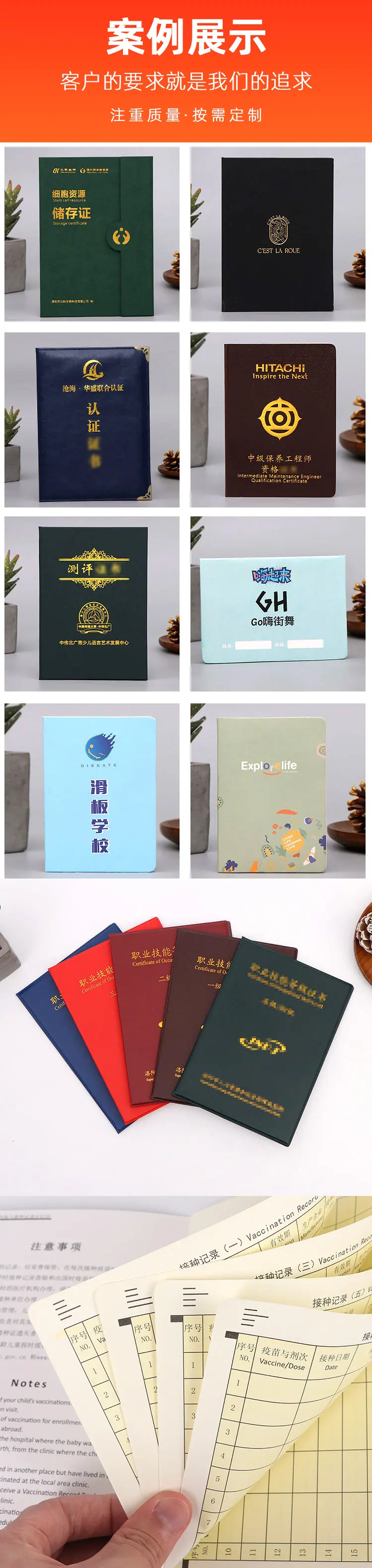 荣誉证书详情页_09