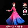 Trajes de Danza Uigur de Xinjiang para Niñas Trajes Minoritarios Niña Guli Trajes de Danza de Xinjiang