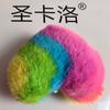 Pendente bola de pelo amor pingente coração cor bola de pelo multicolorida chave bolsa joia pingente amor fabricantes à vista